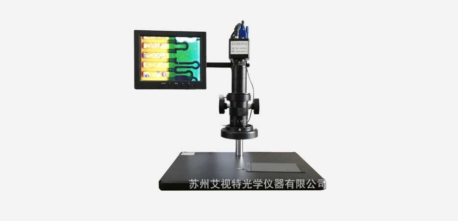 AV300P 視頻顯微鏡一體機(jī)2.jpg