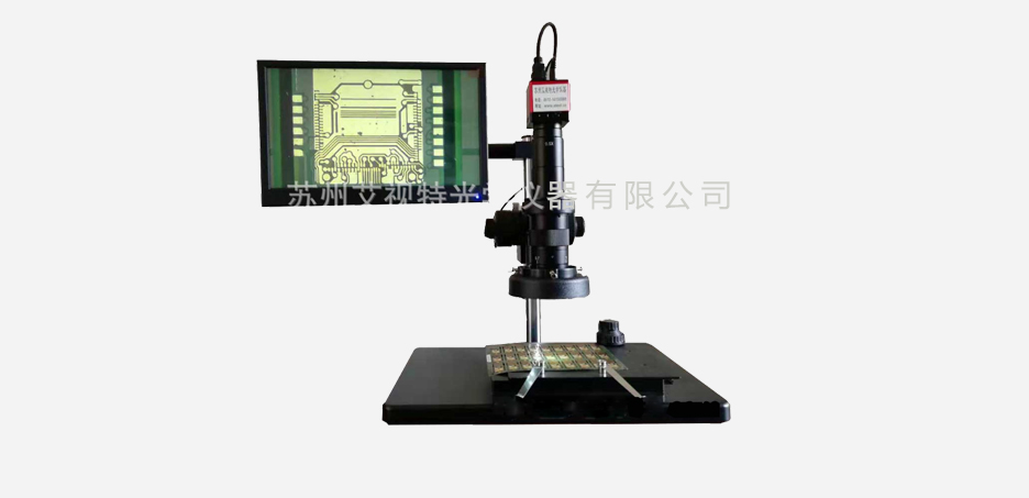 AM3013P高清視頻顯微鏡一體機(jī)2.jpg