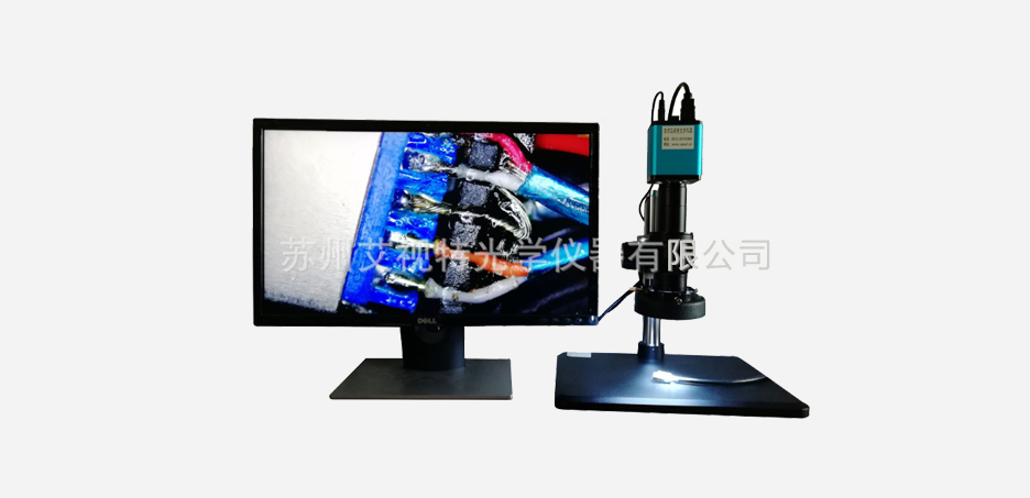 AM500ZDA全自動對焦視頻顯微鏡2.jpg